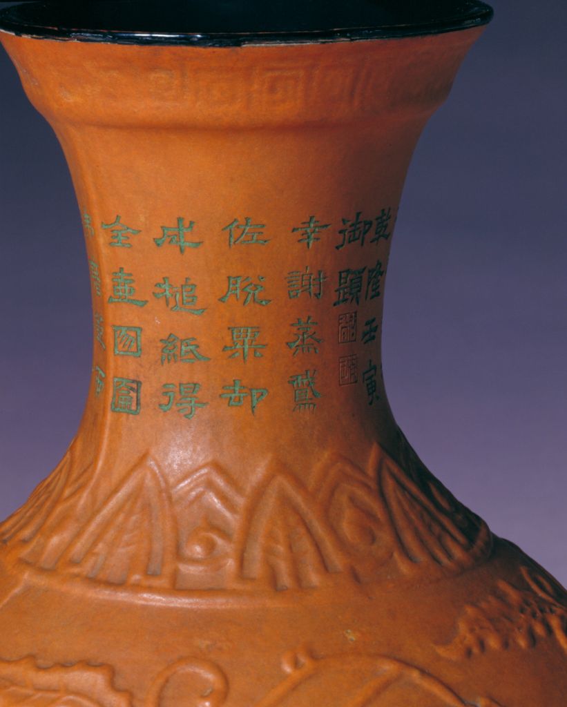 图片[2]-Pao made lotus mallet shaped bottle with tangled branches-China Archive